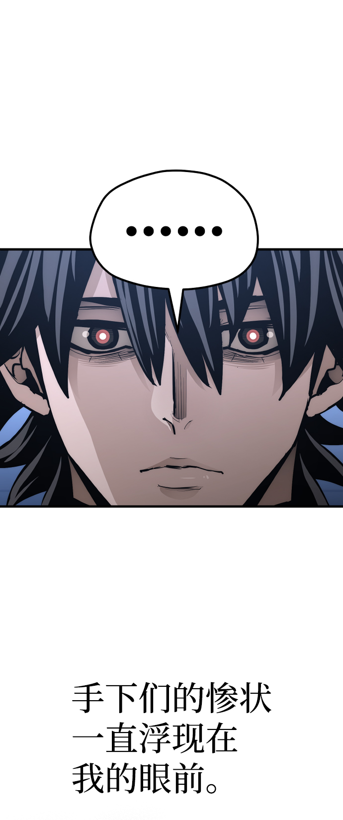 第64话116
