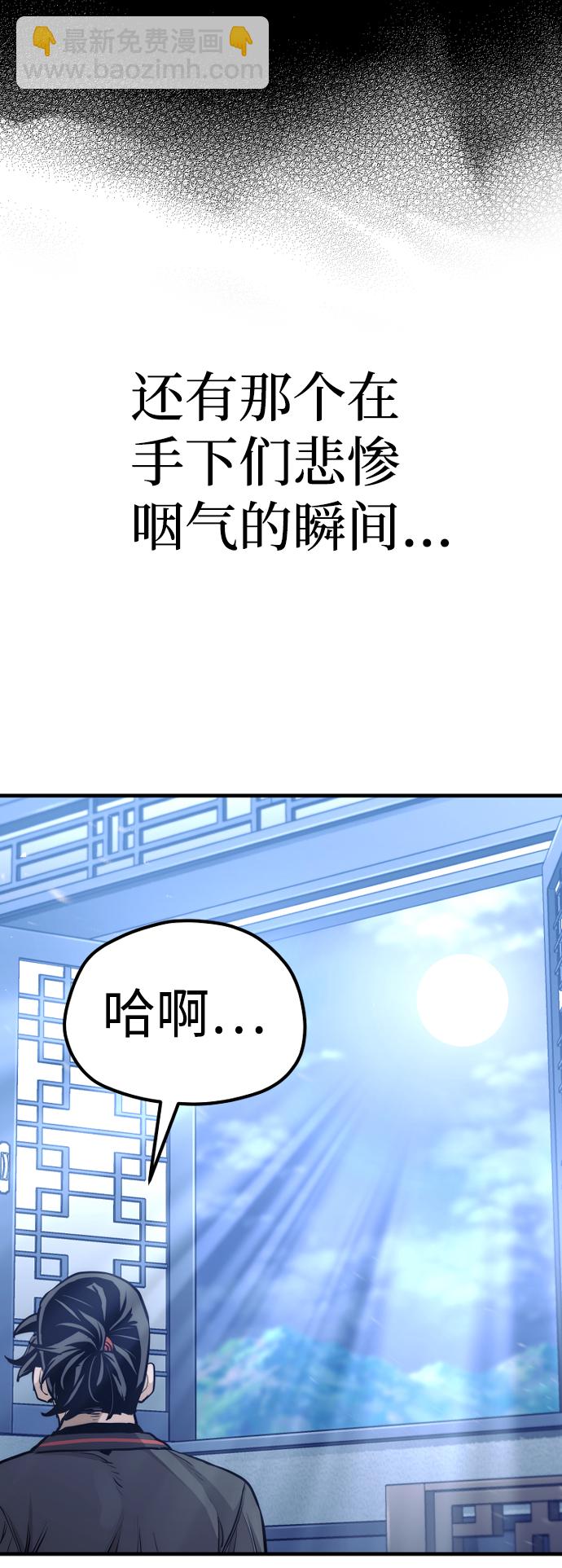 第64话118