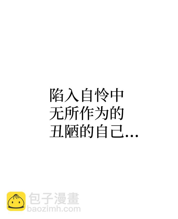 第64话119