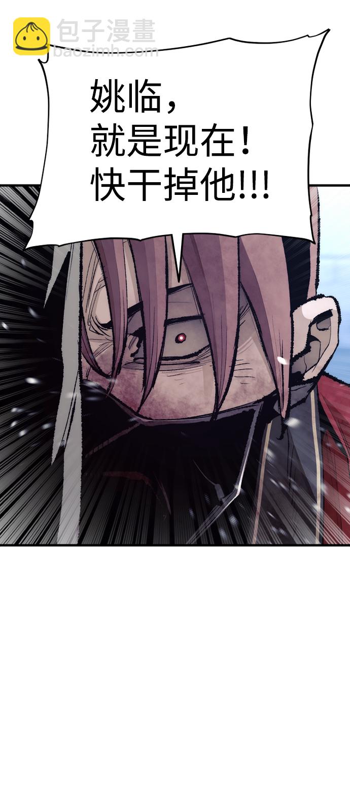 第64话21