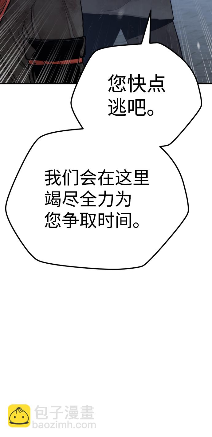 第64话38
