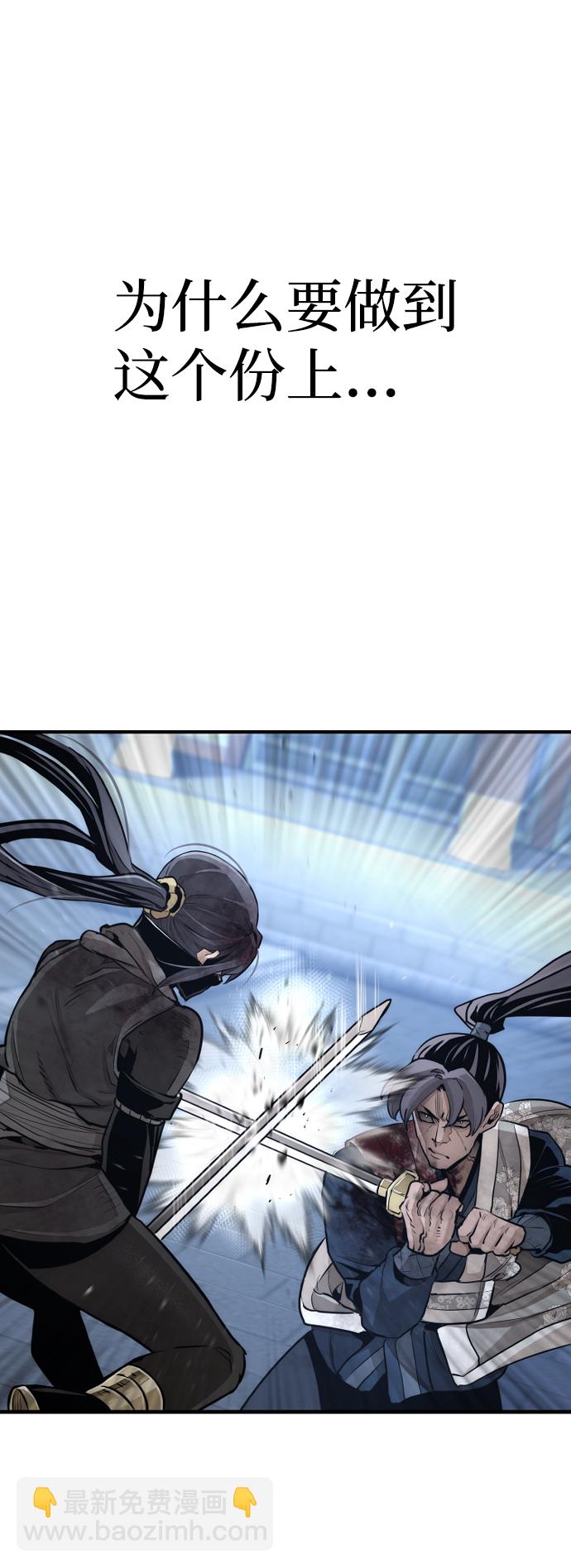 第64话50