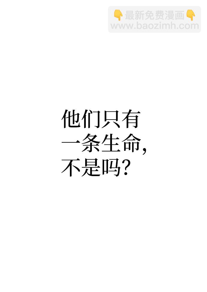 第64话54