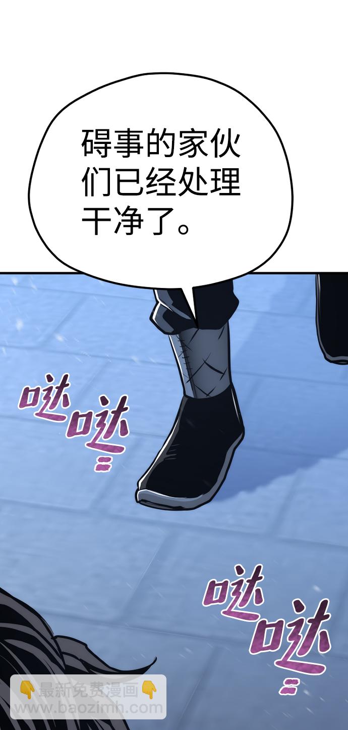 第64话59