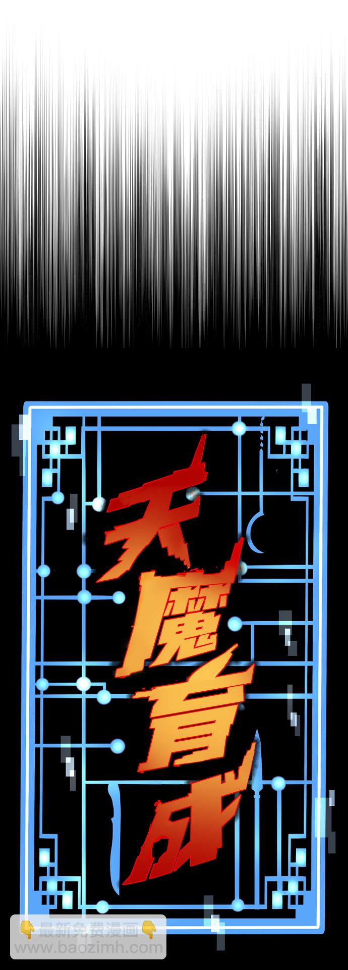 第64话6