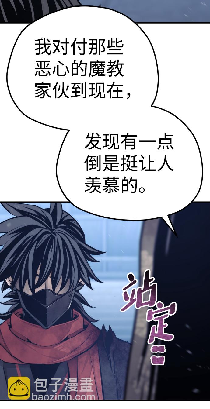 第64话60