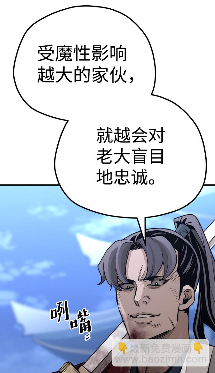 第64话62