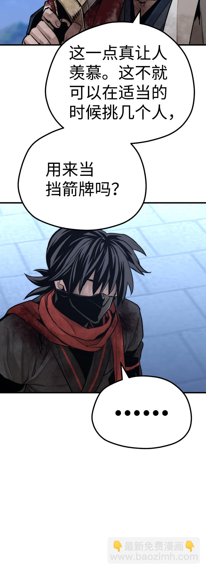 第64话63