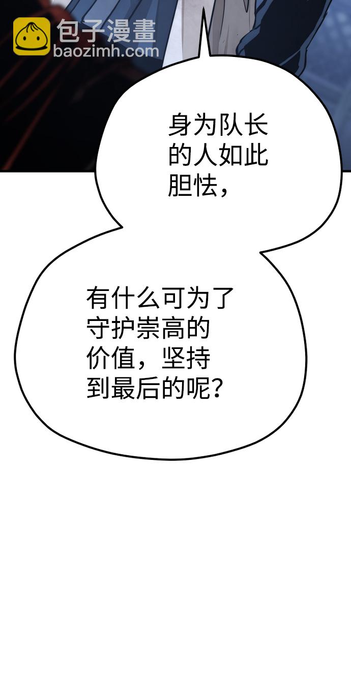 第64话65