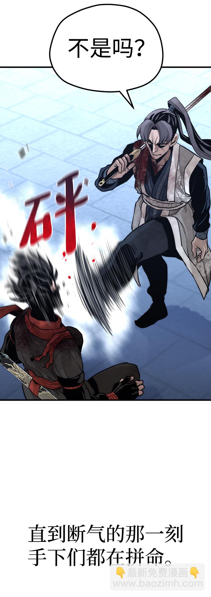 第64话66