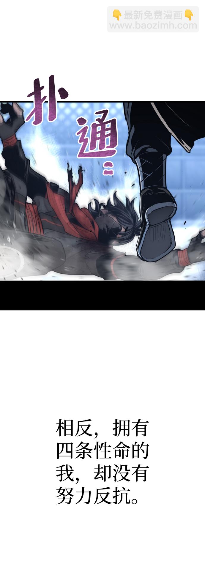 第64话67