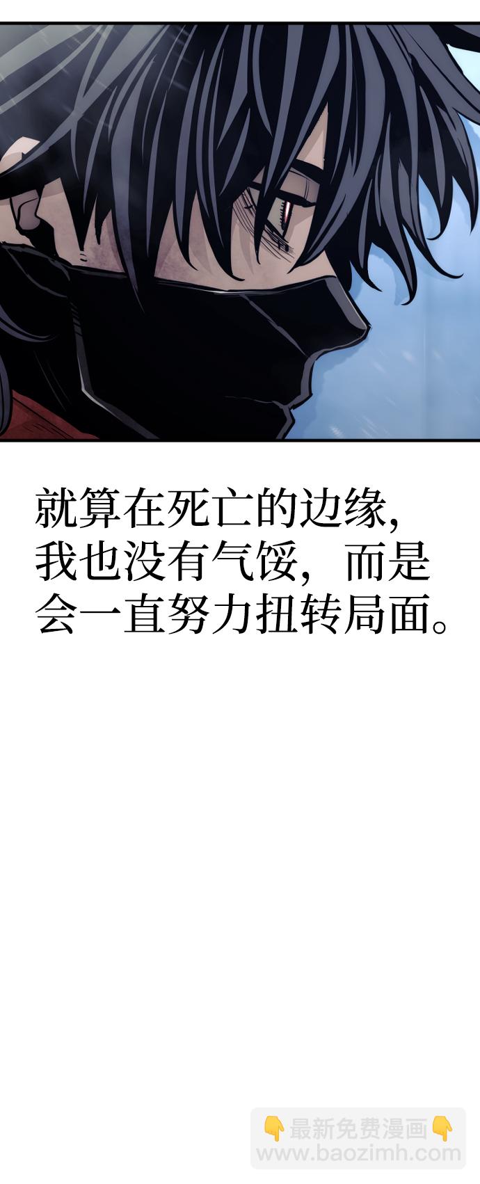 第64话69