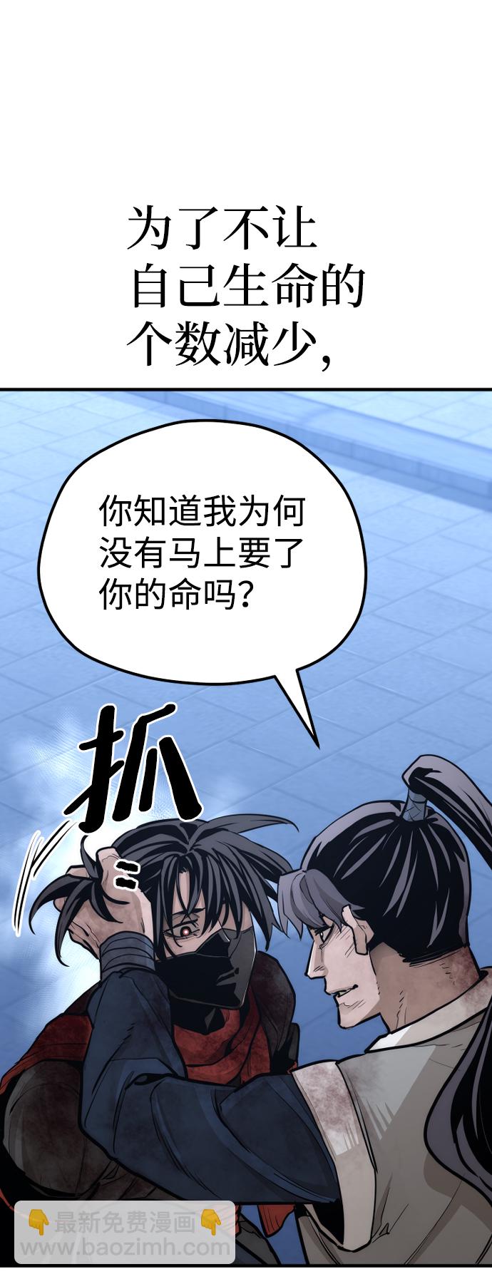 第64话71