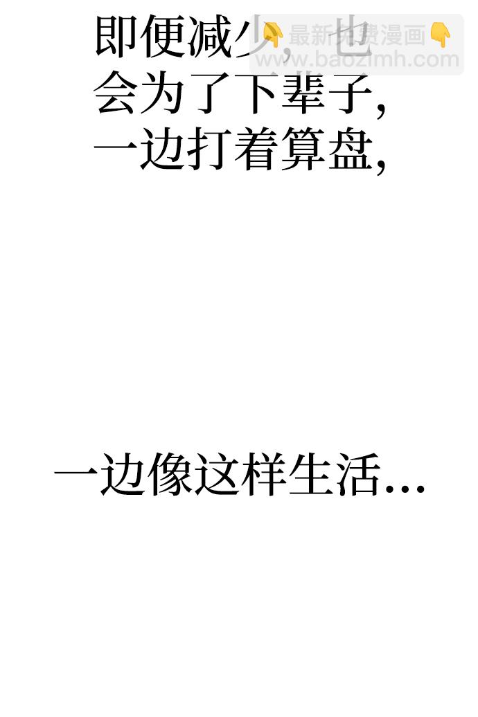 第64话72
