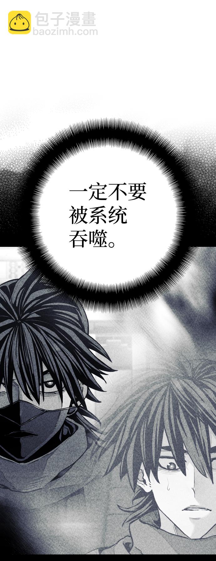第64话74