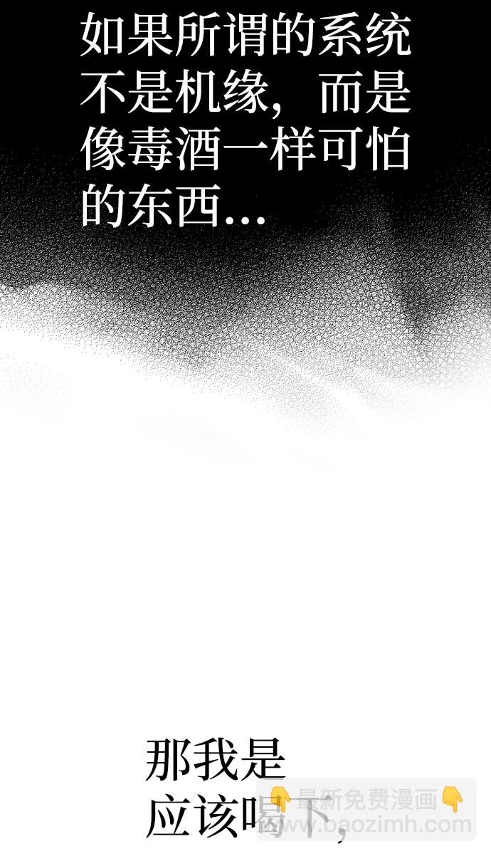 第64话75