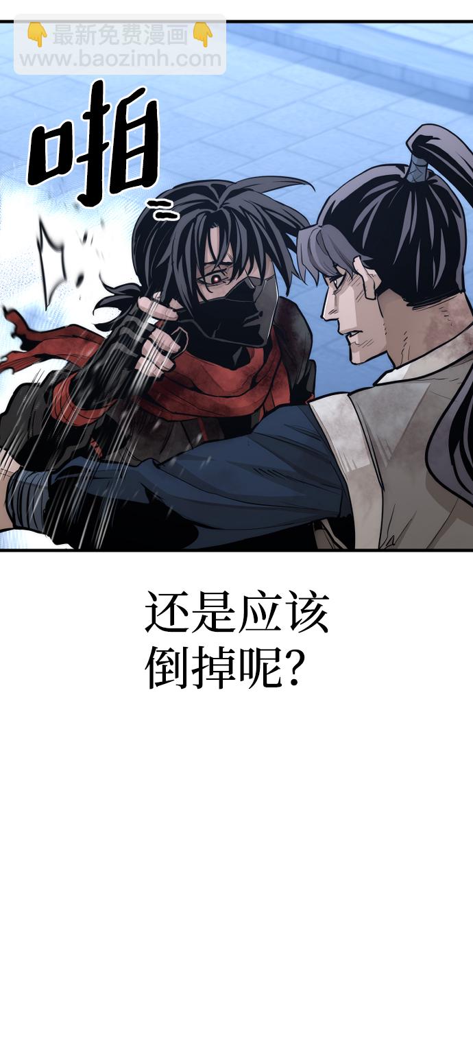 第64话76