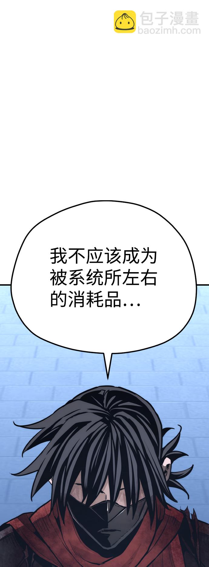 第64话80