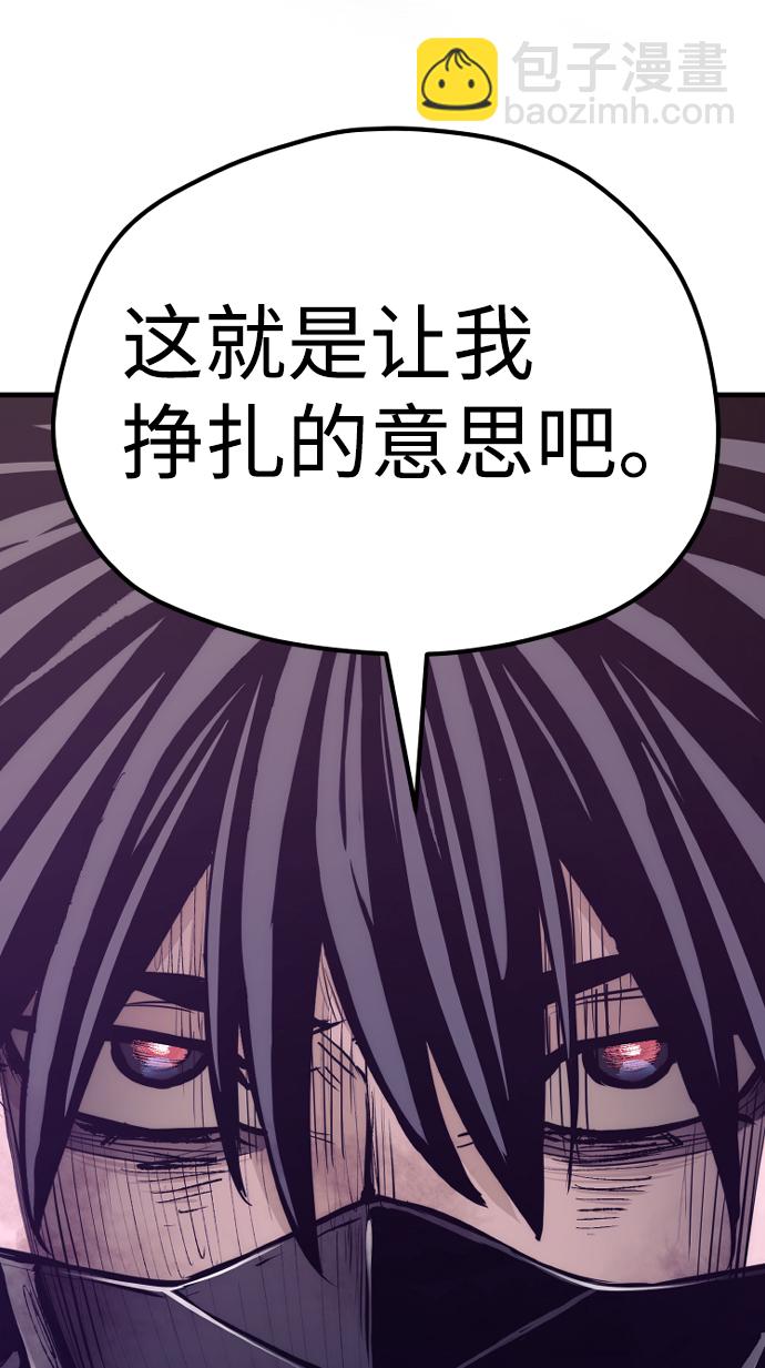 第64话82