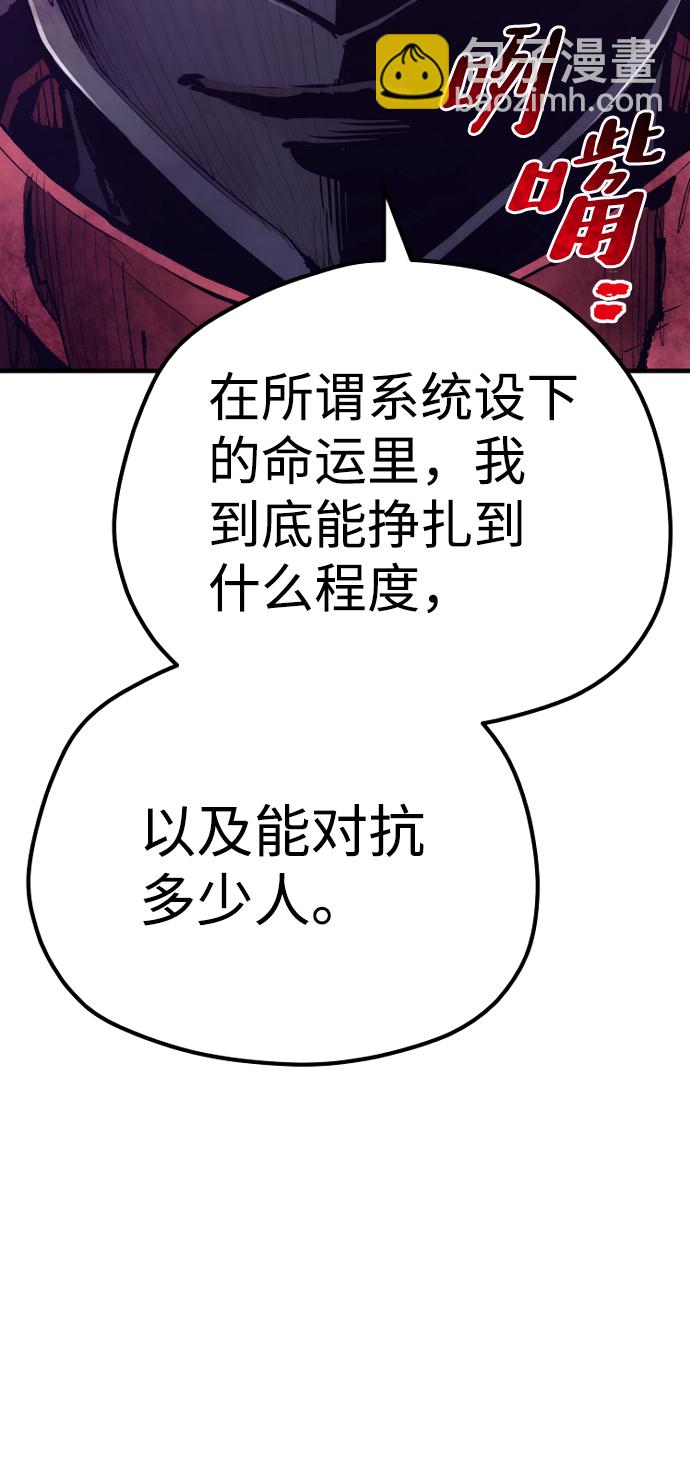 第64话83