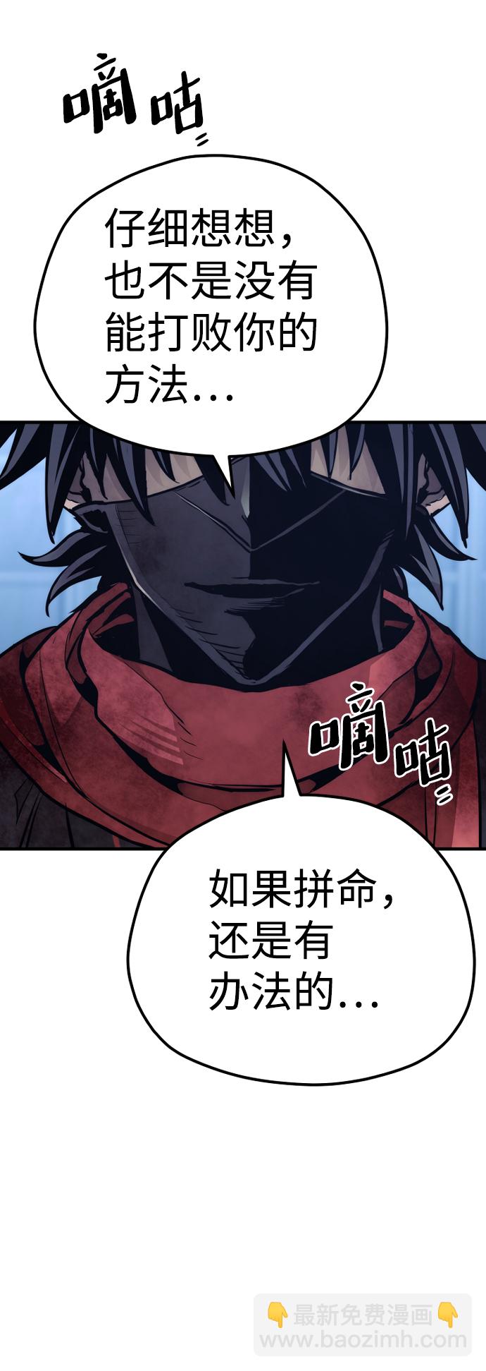 第64话85