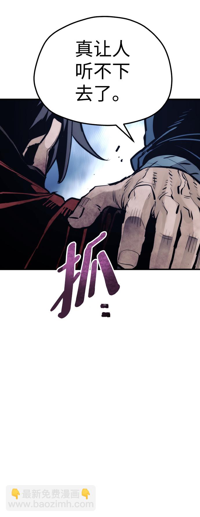 第64话86