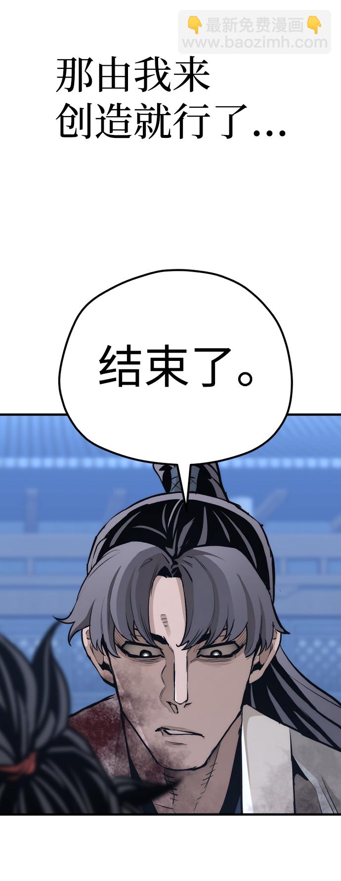 第64话90