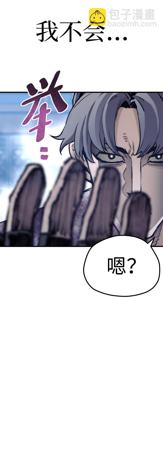 第64话91