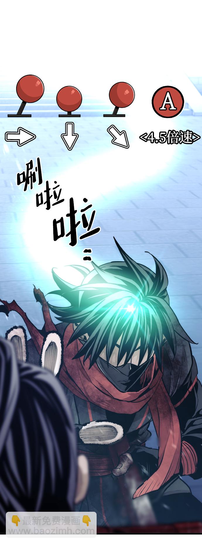 第64话92