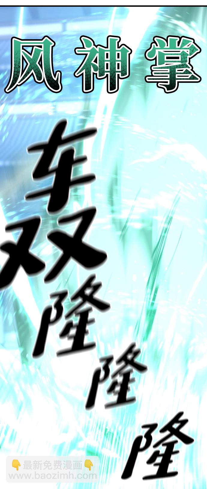 第64话95