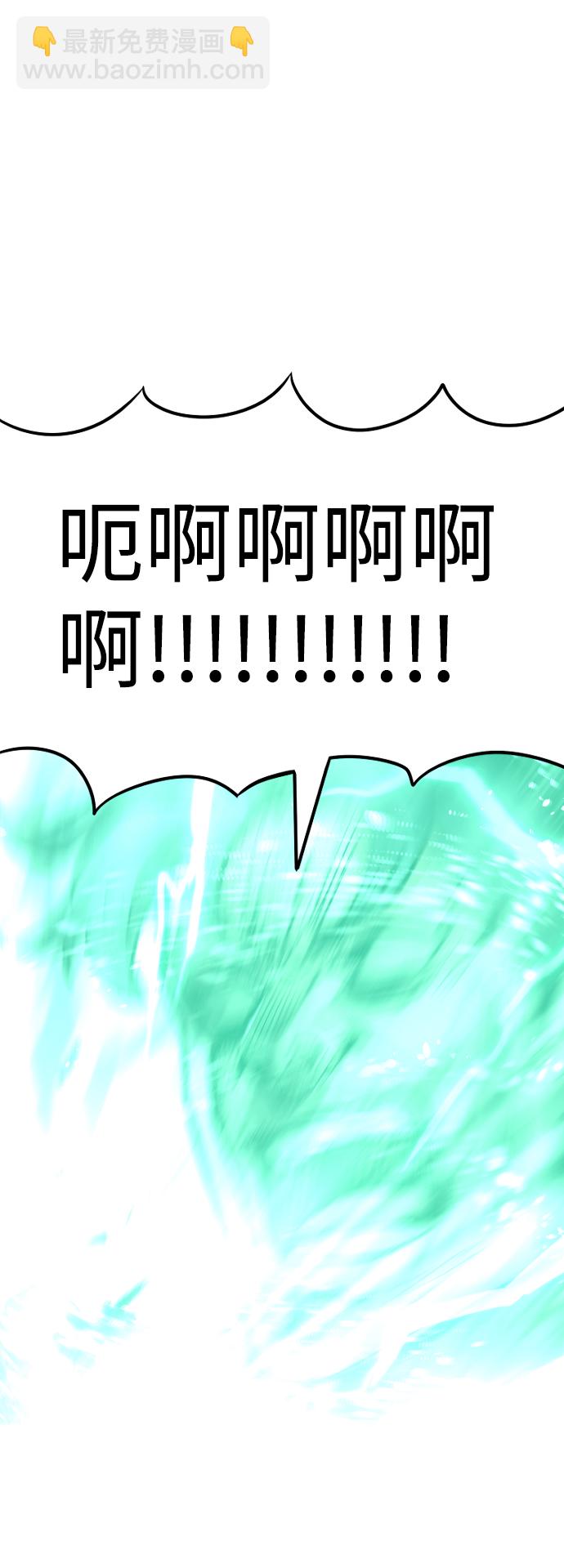 第64话97