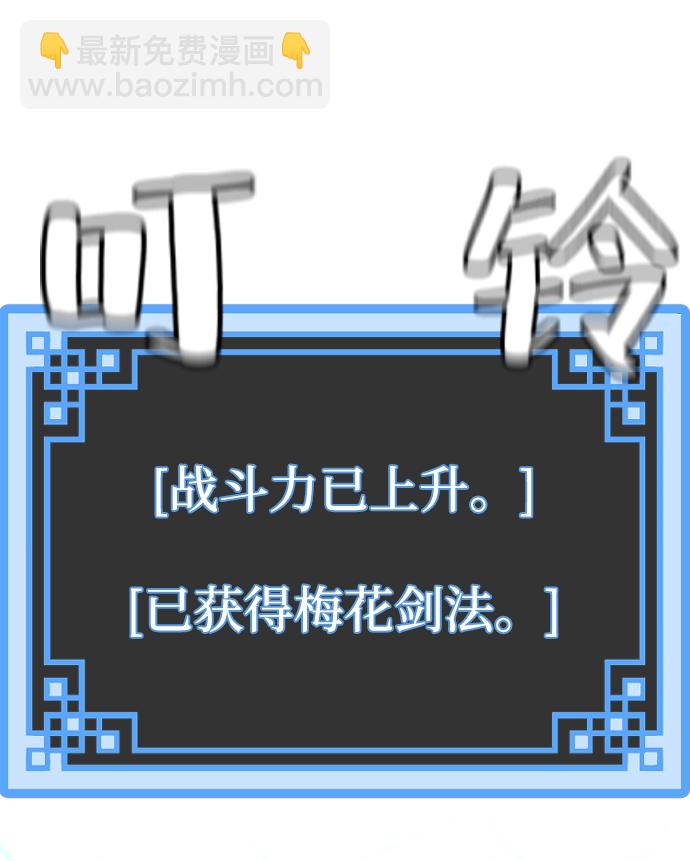 第64话99