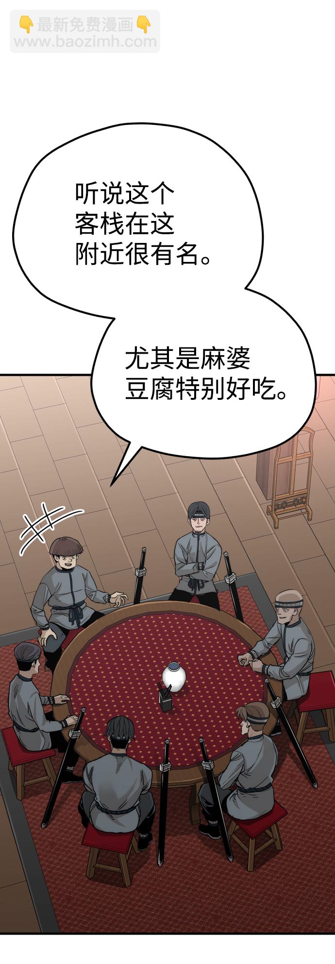 第68话108