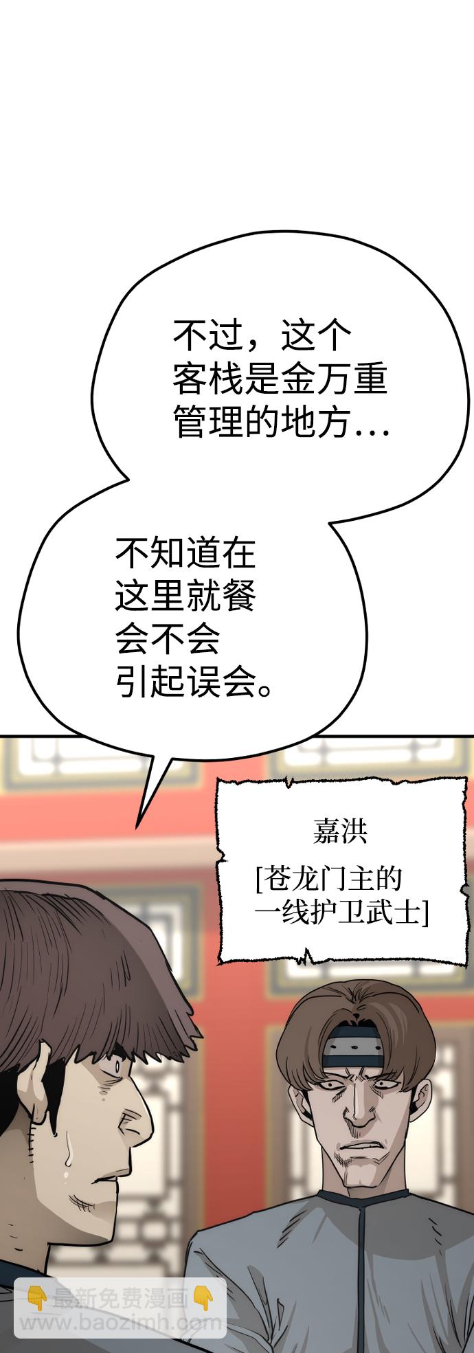 第68话109