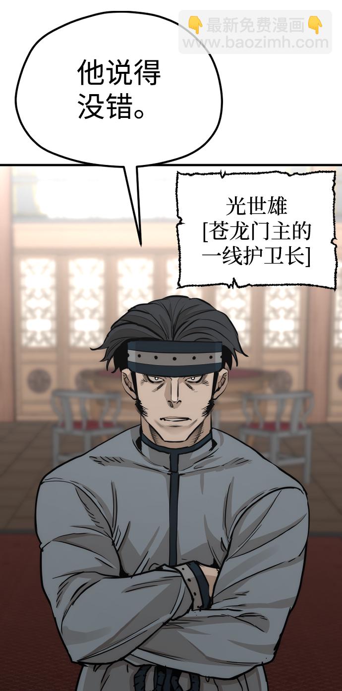 第68话111