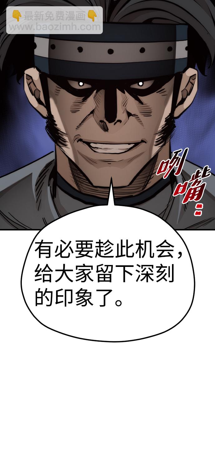 第68话113