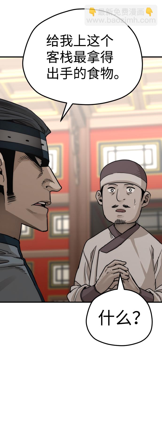 第68话115