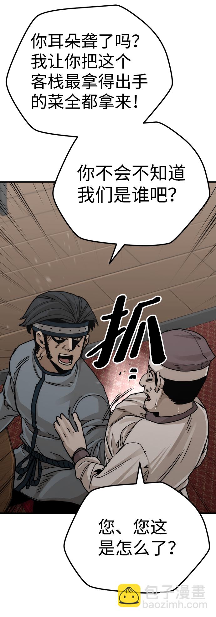 第68话116