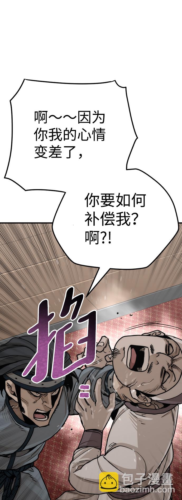第68话117