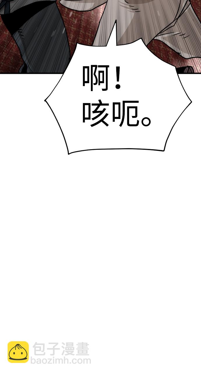 第68话118