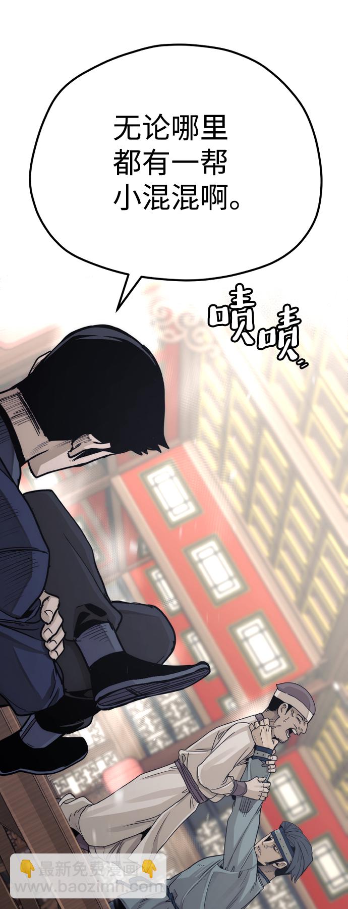 第68话119