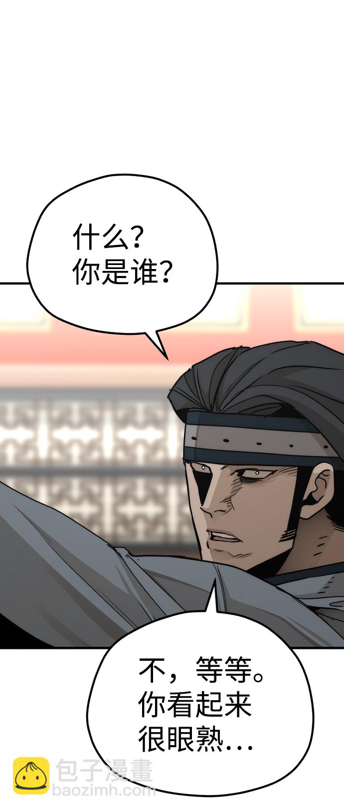第68话122