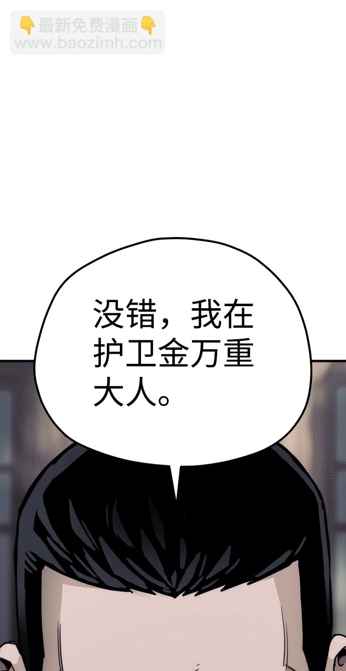 第68话123