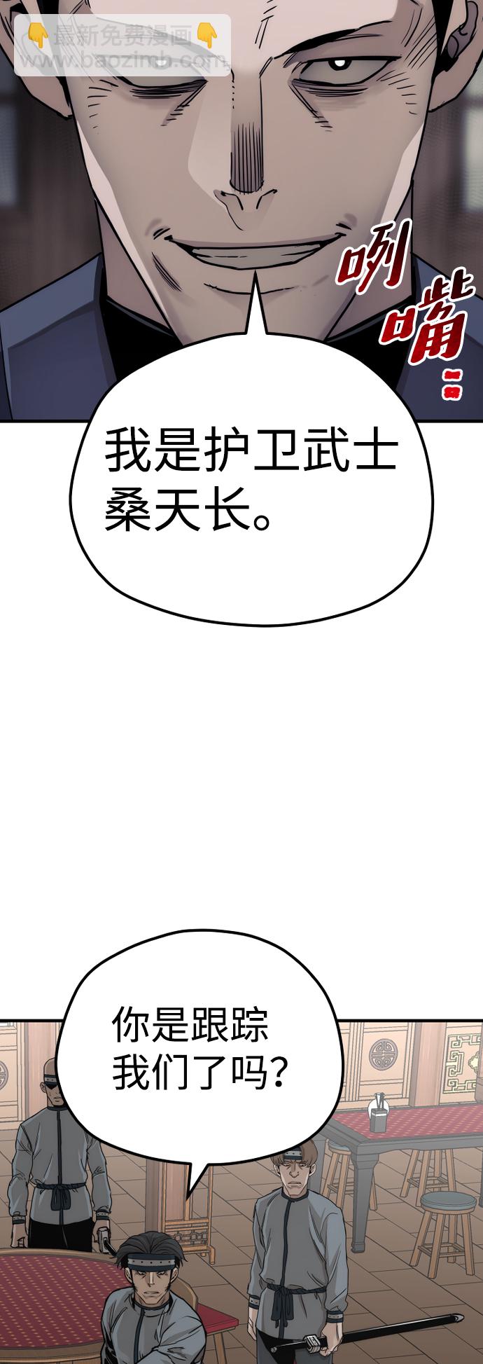 第68话124