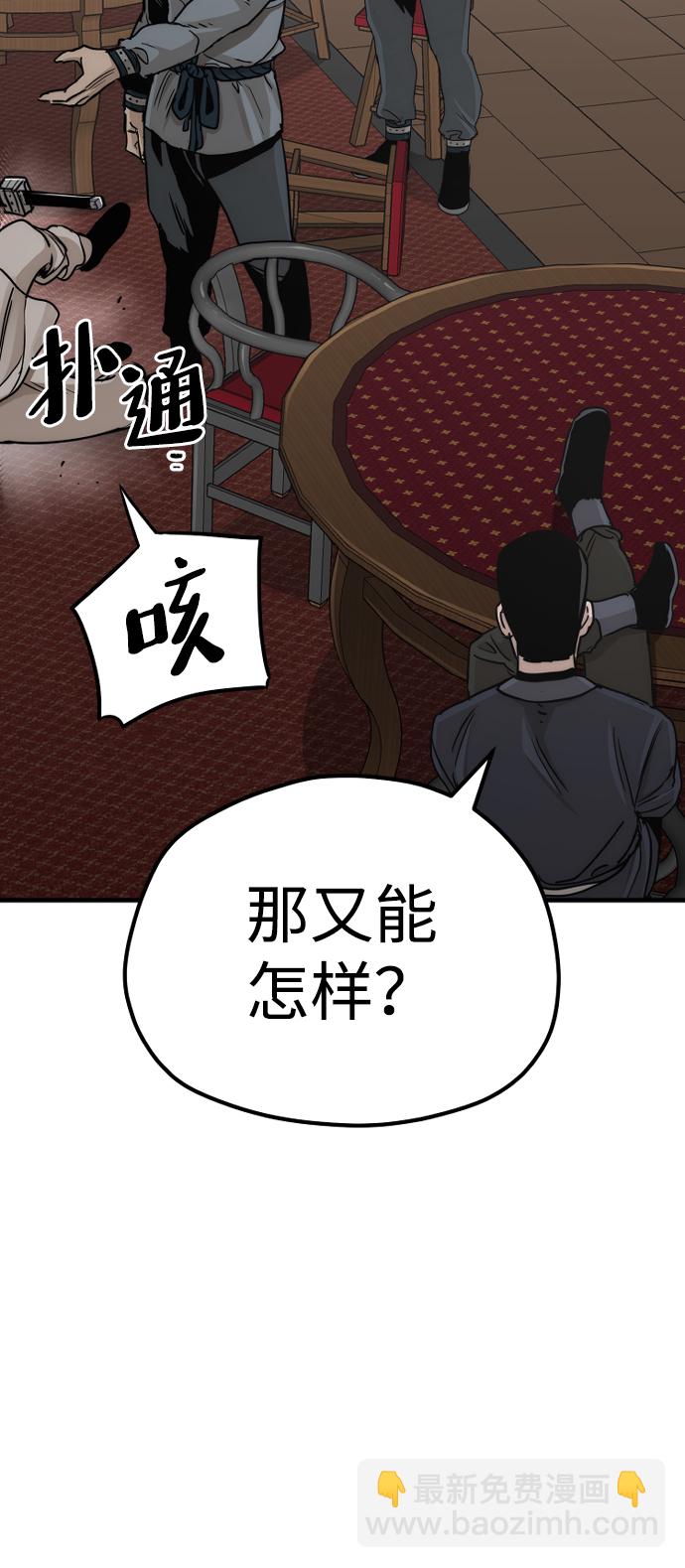 第68话125