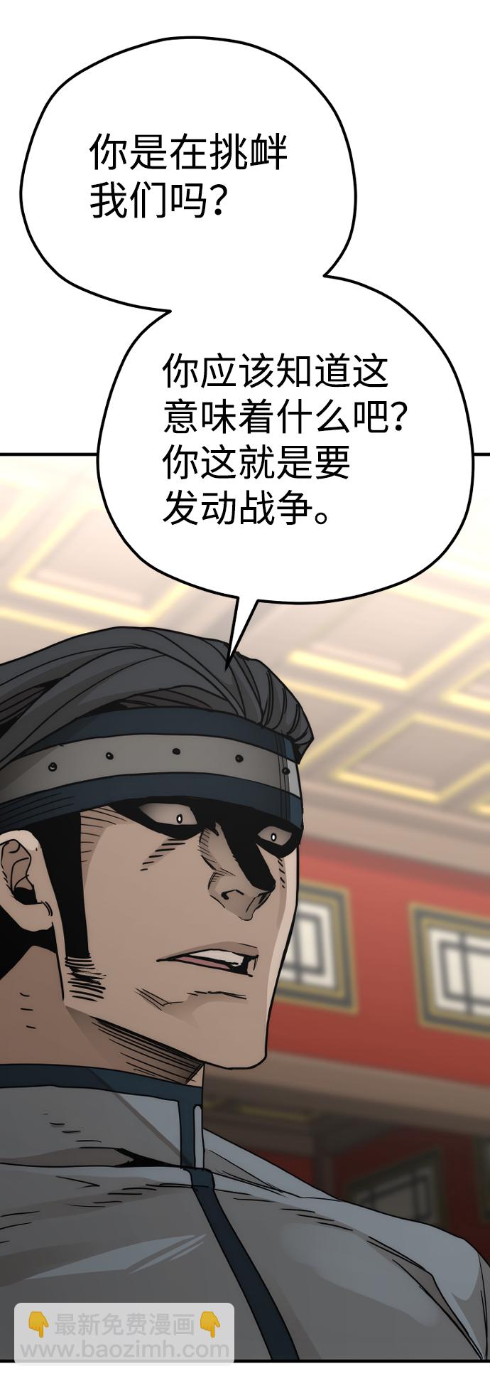 第68话126