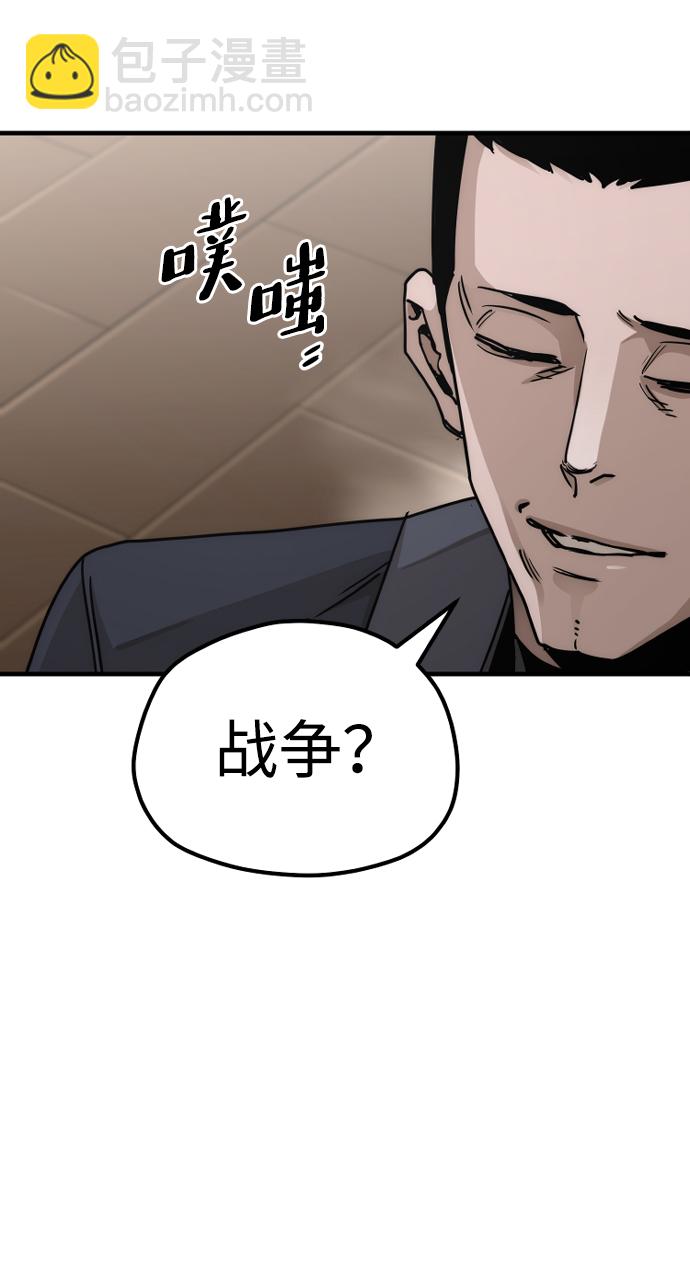 第68话127