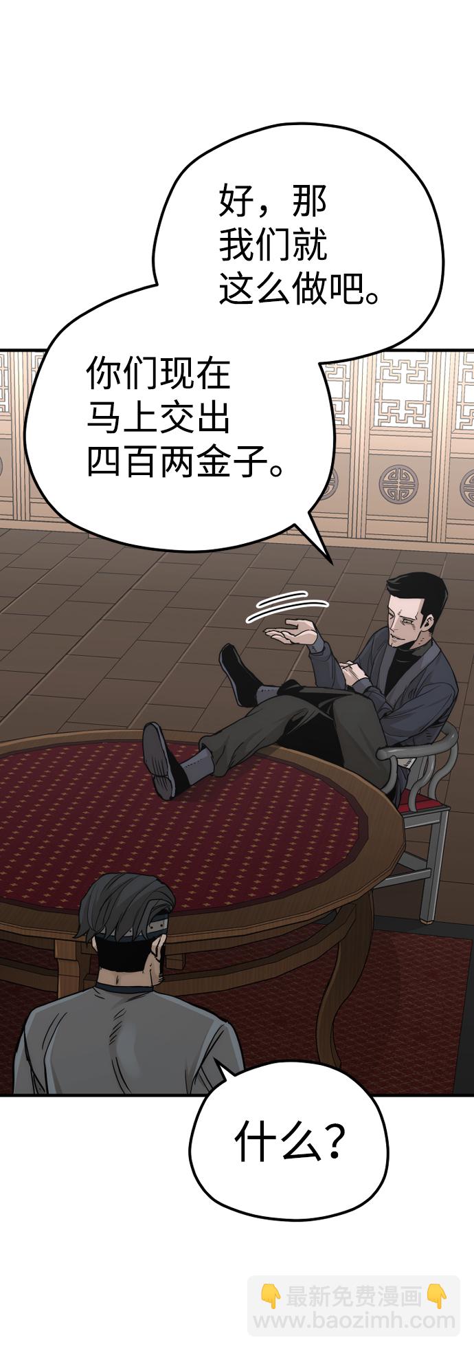 第68话128
