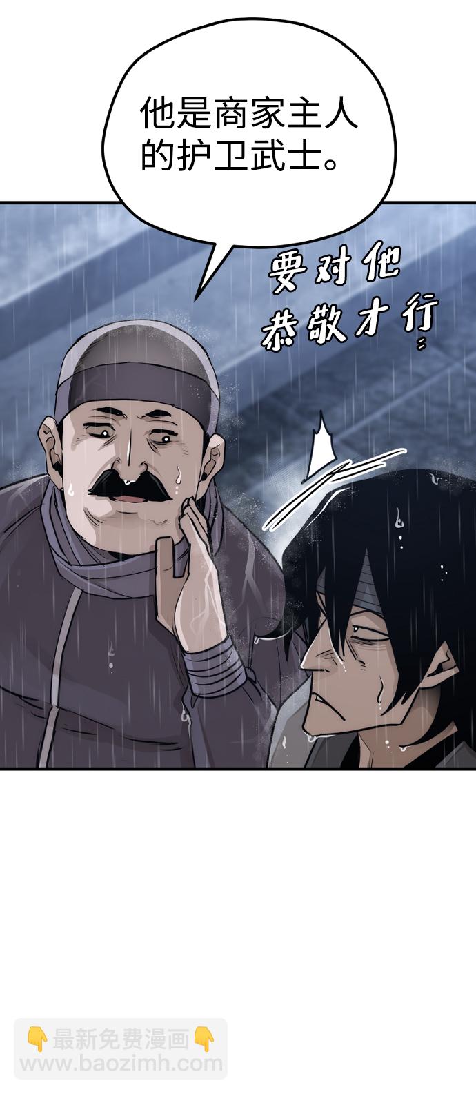 第68话13