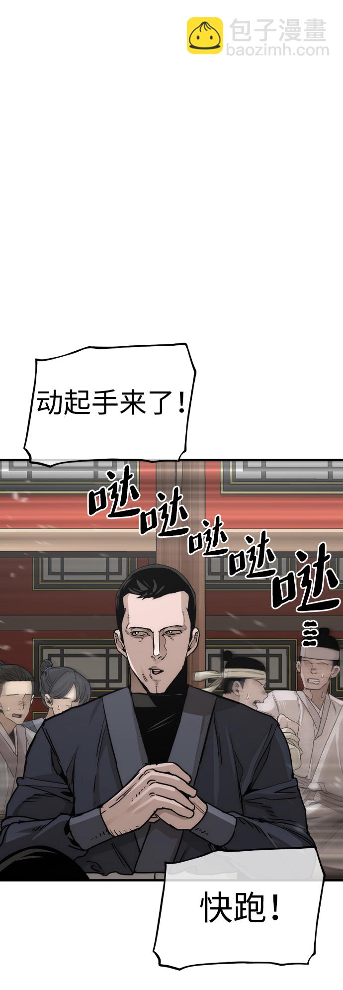第68话138